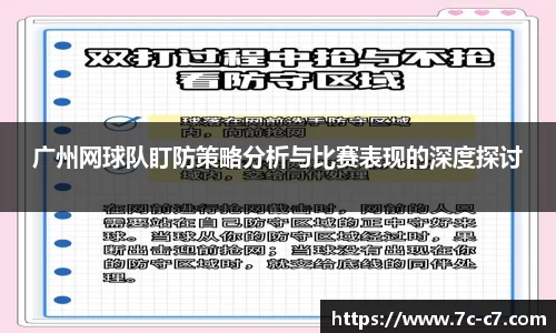 C7娱乐官网