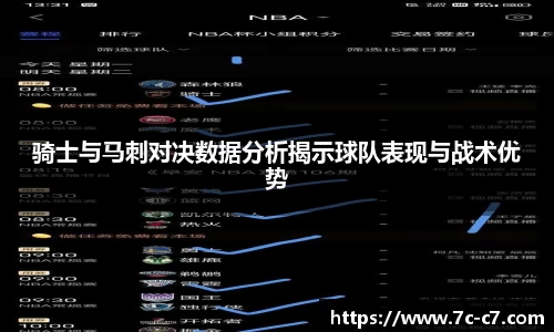 C7娱乐官网