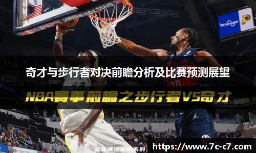 C7娱乐