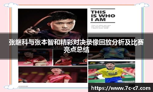 C7娱乐官网