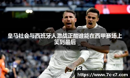C7娱乐